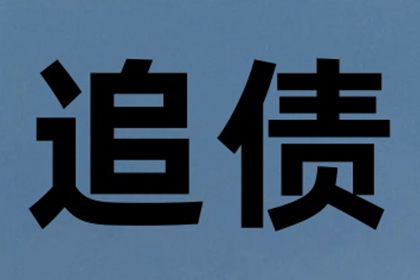 六年信用卡逾期，可否进行还款协商？